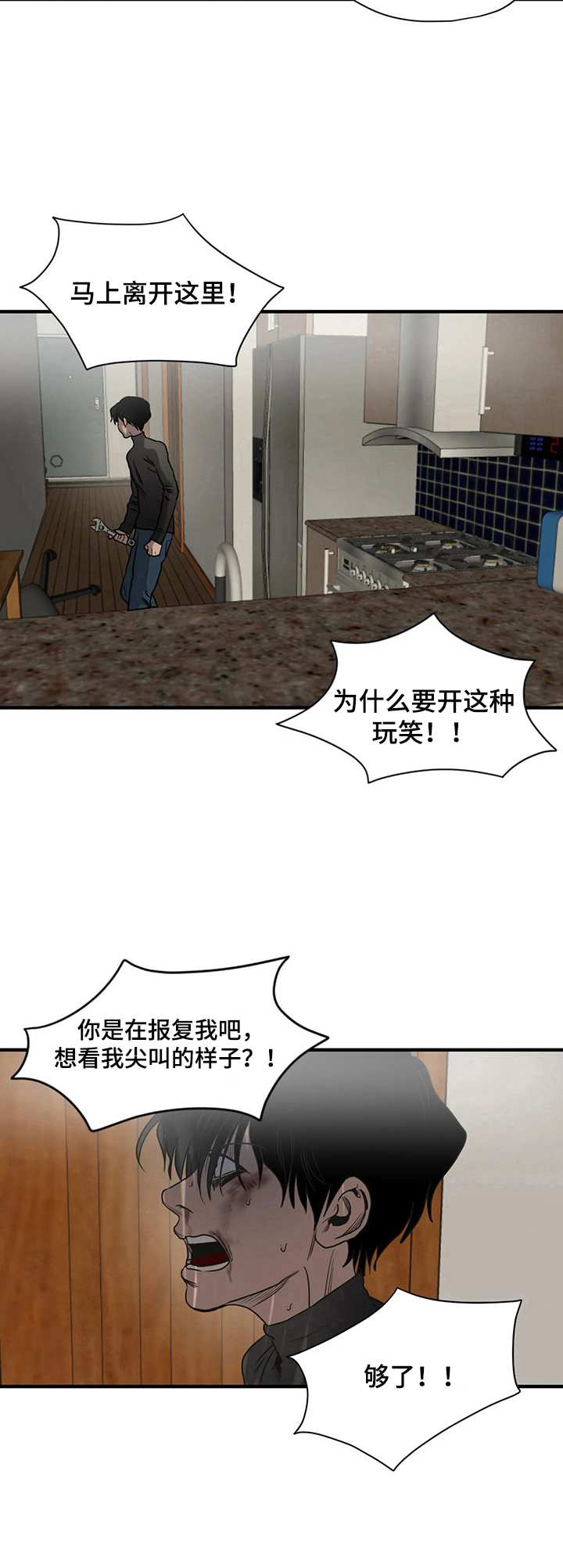 第148话6