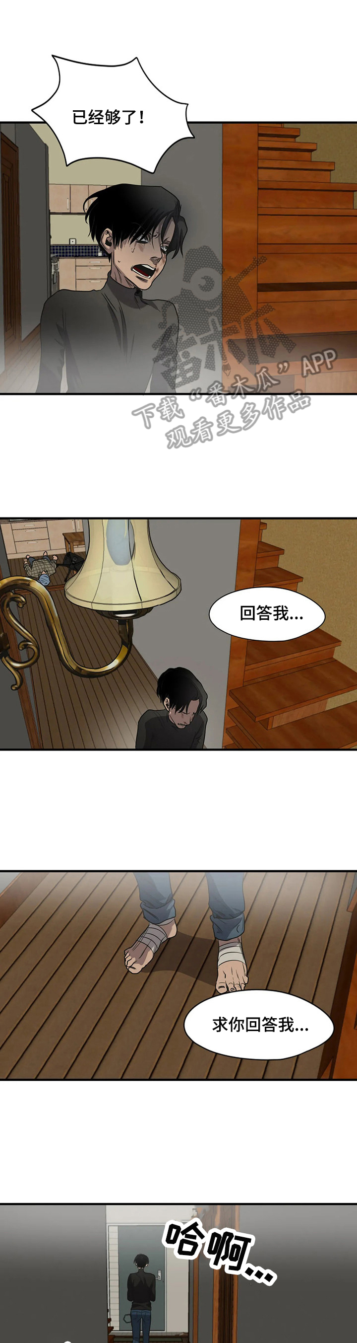 第148话7