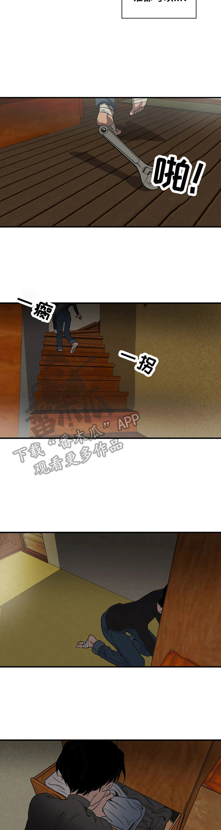 第148话9
