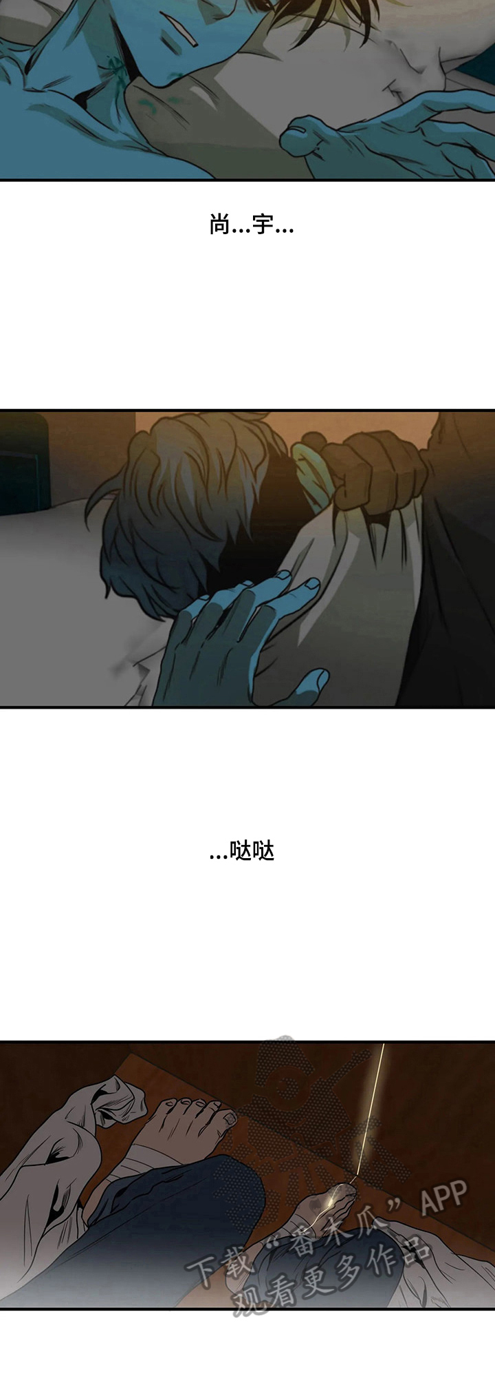 第147话4