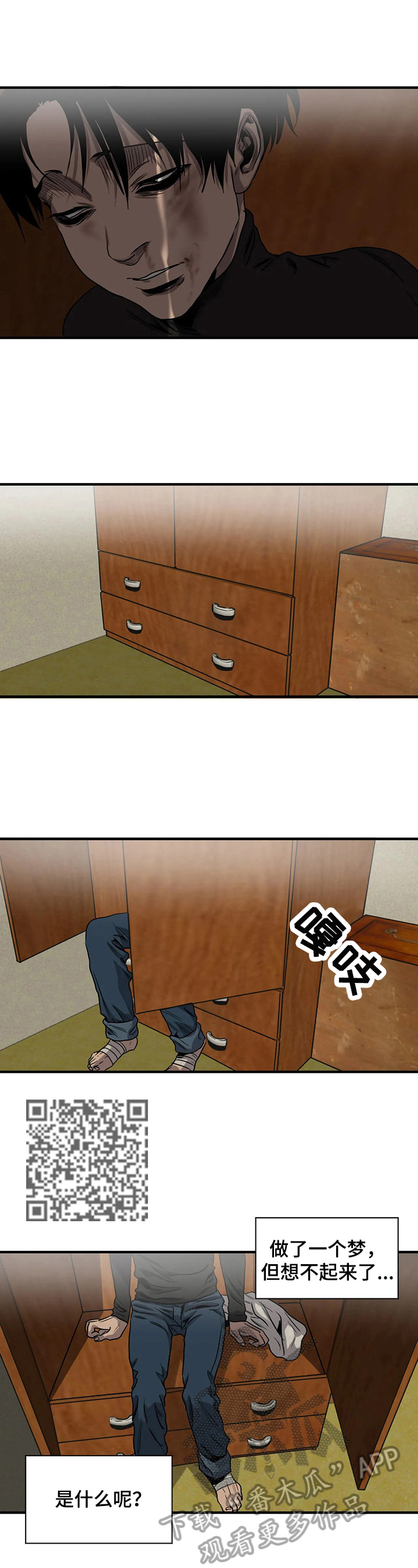 第147话5