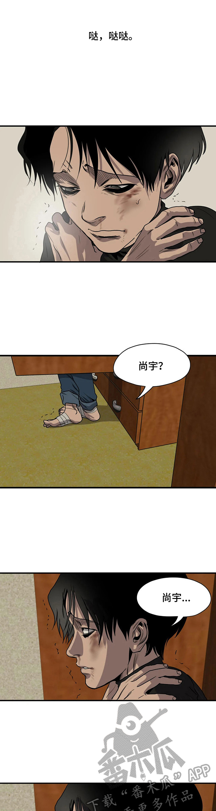 第147话6