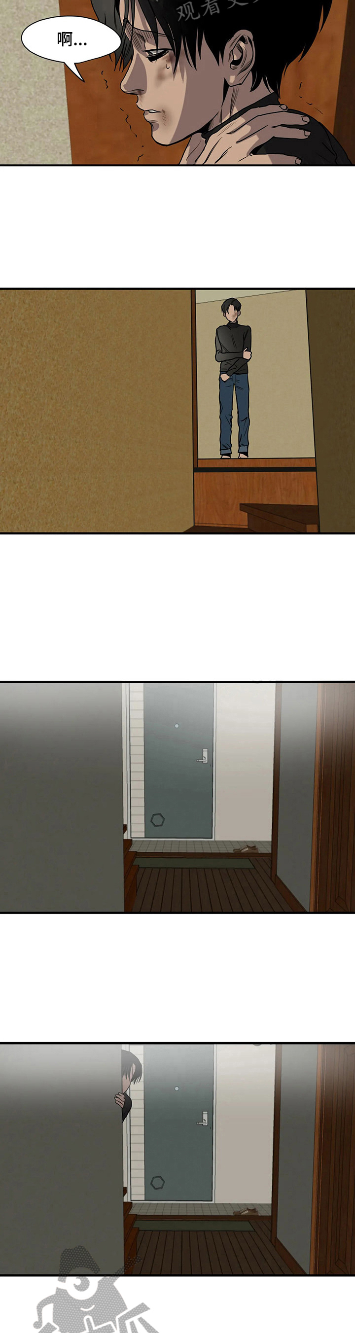 第147话7