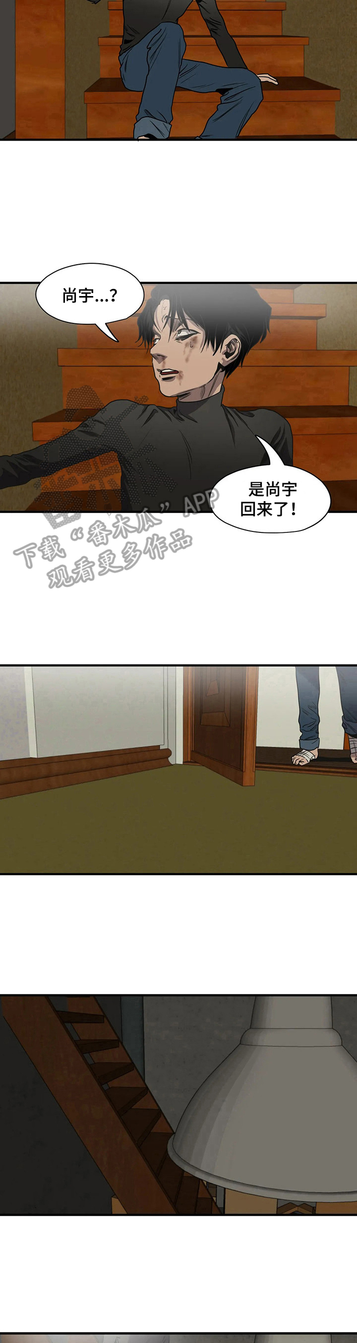第147话9