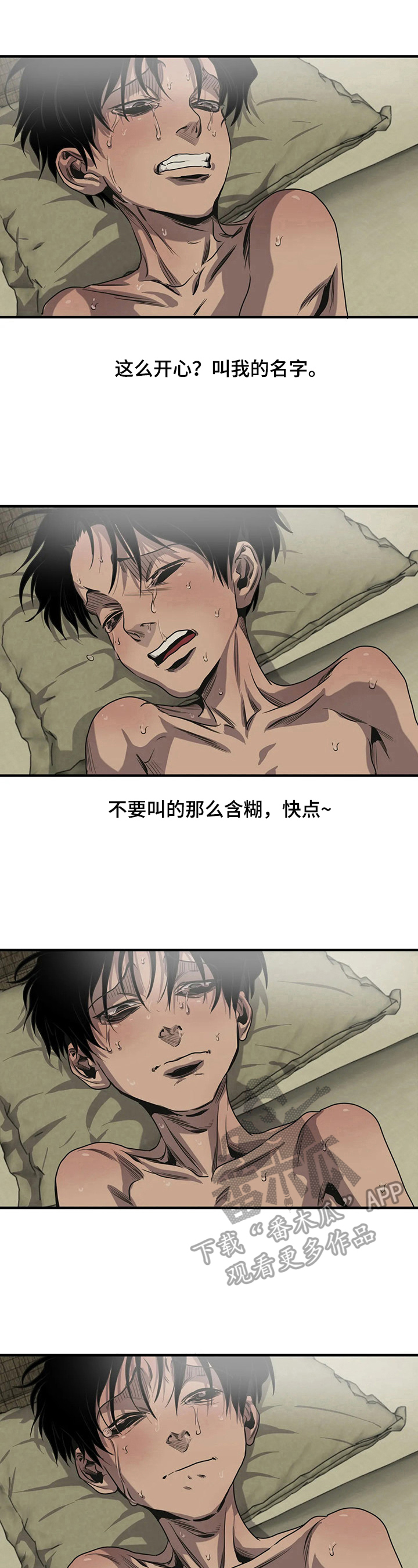第146话10