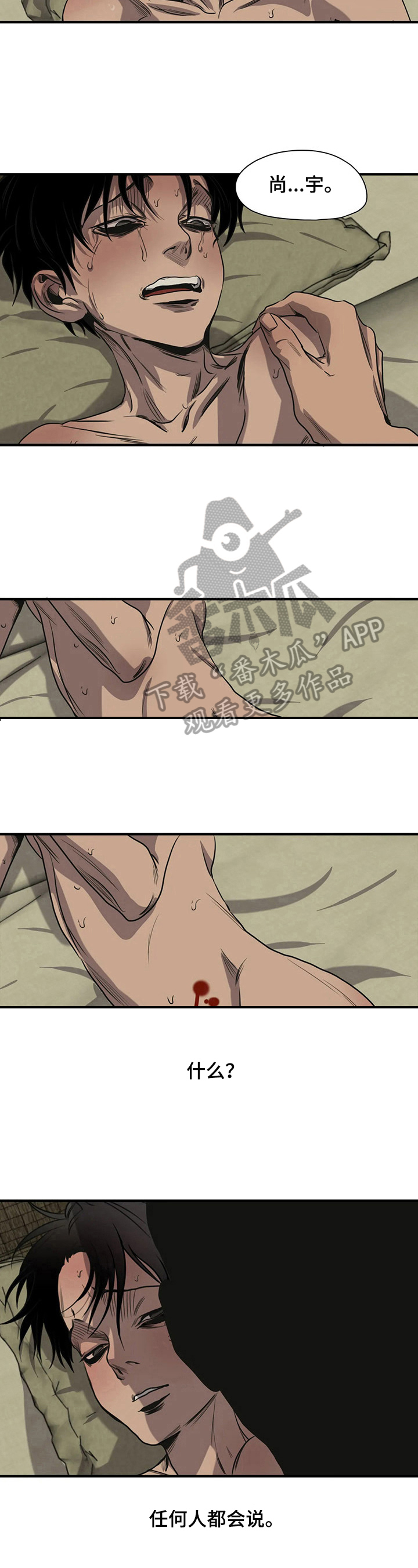 第146话11