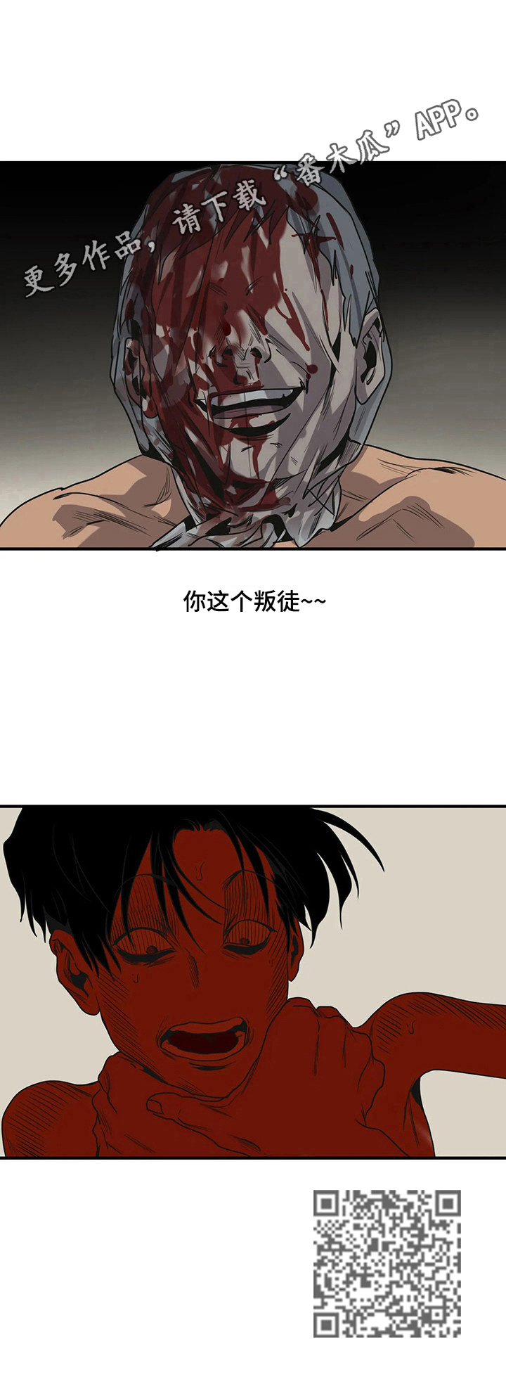 第146话12
