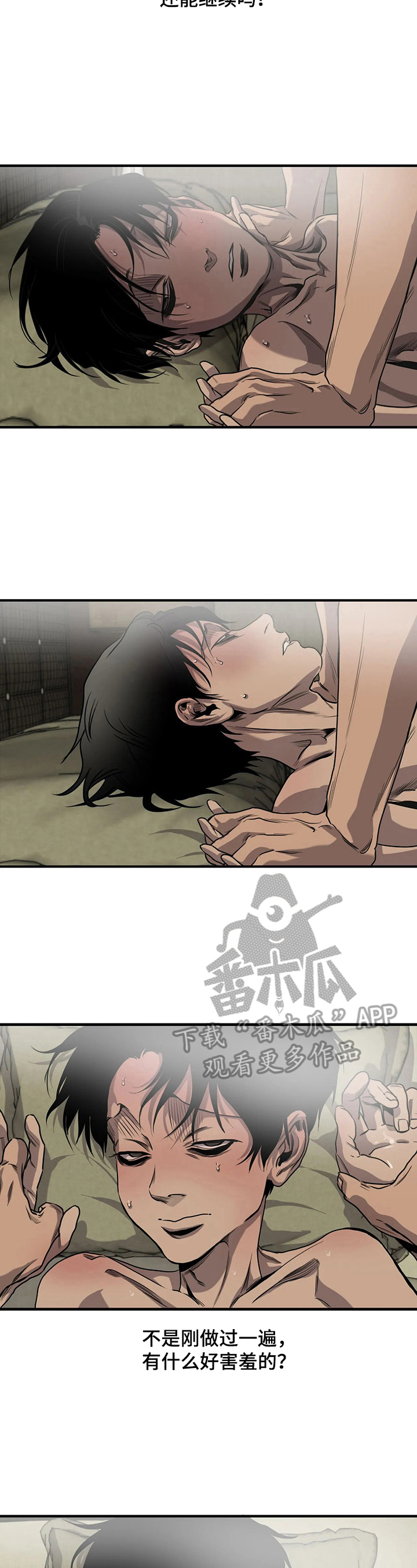 第146话2