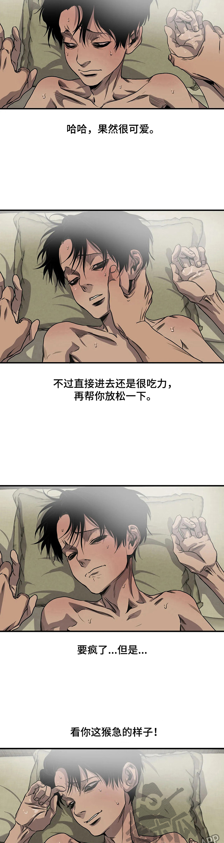 第146话3