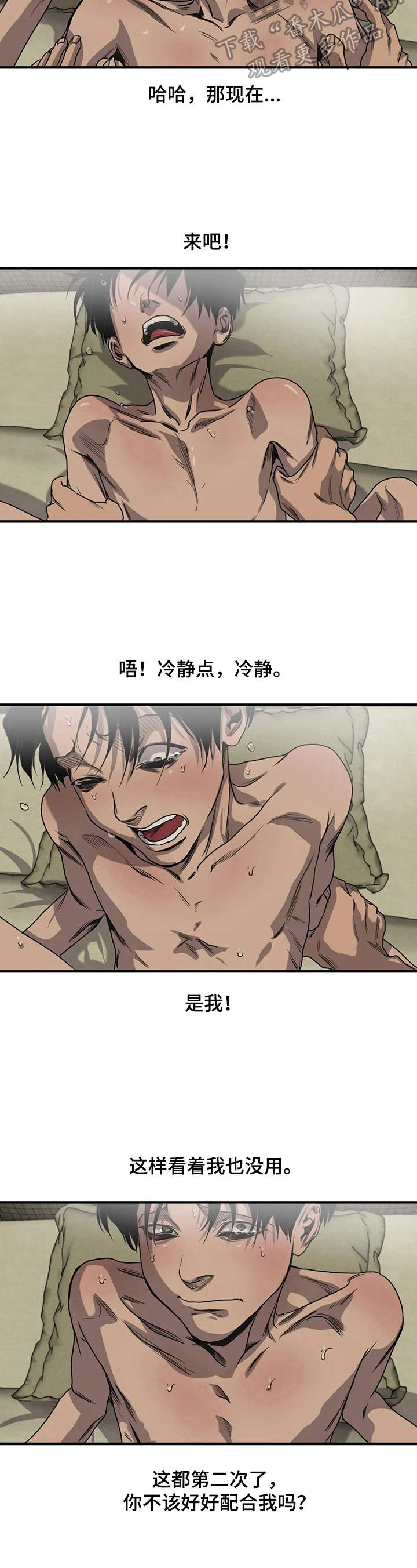 第146话4