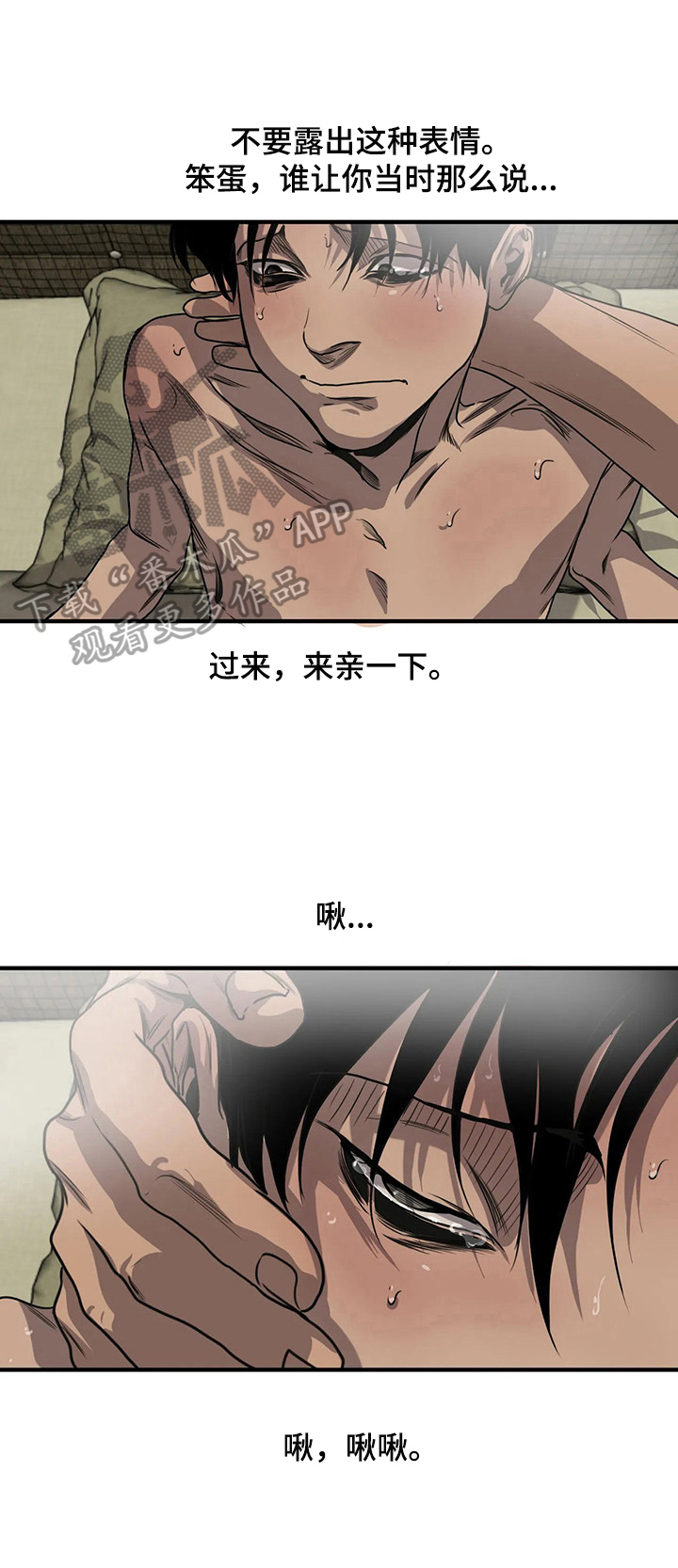 第146话5