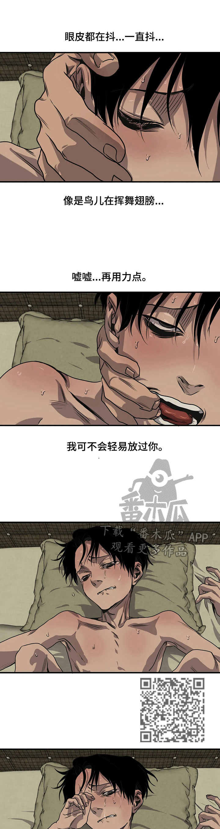 第146话6