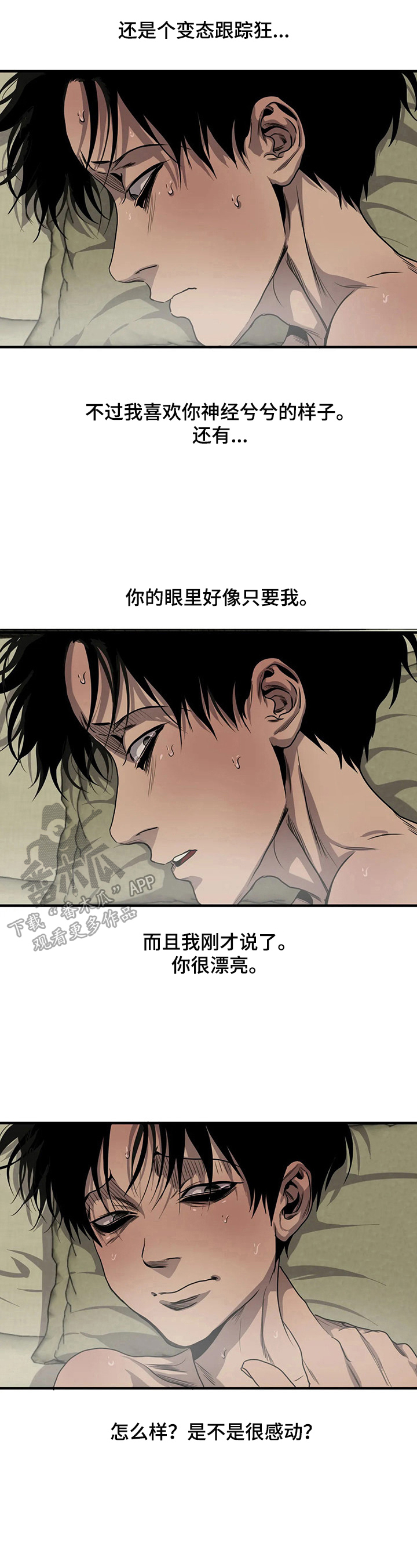 第146话9