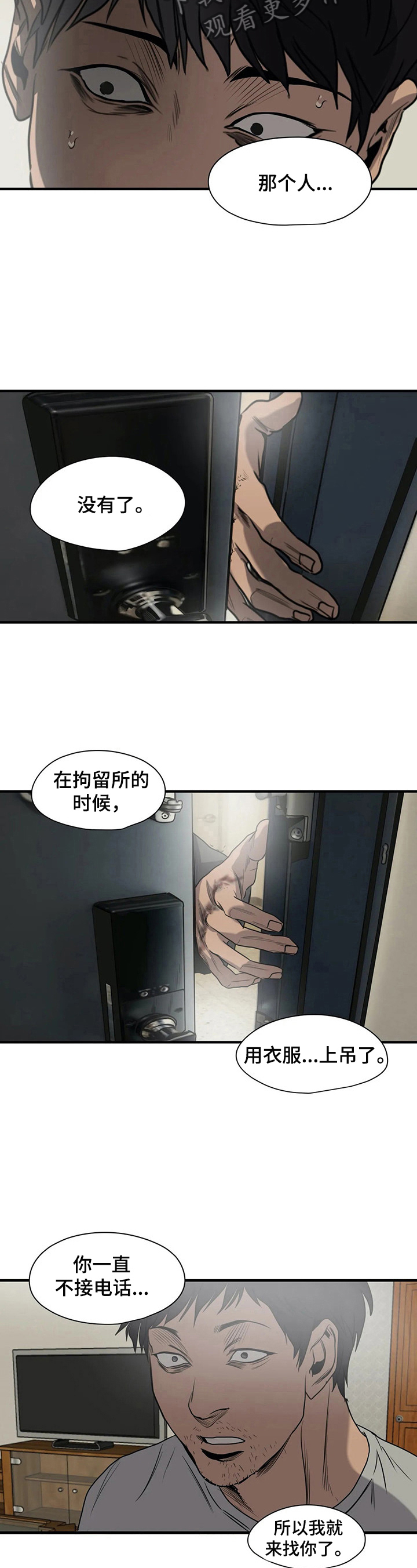 第145话1