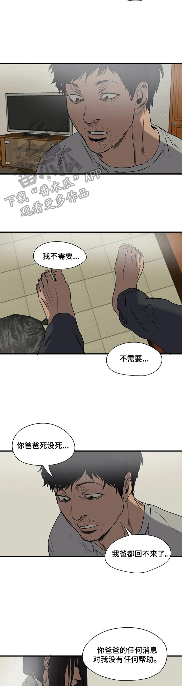 第145话2