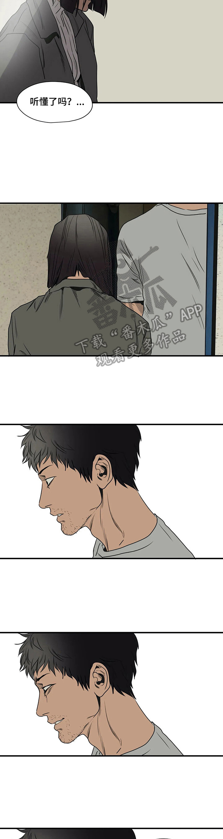 第145话3