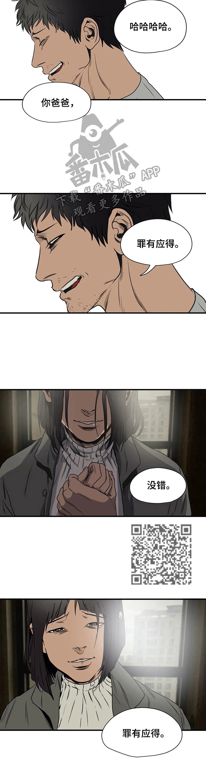 第145话4