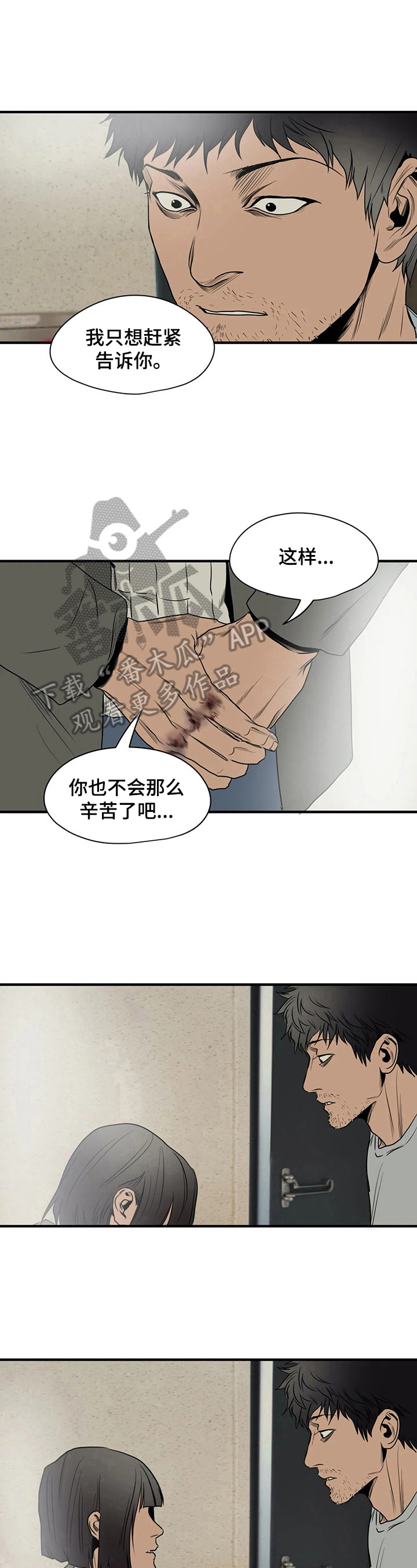 第145话5