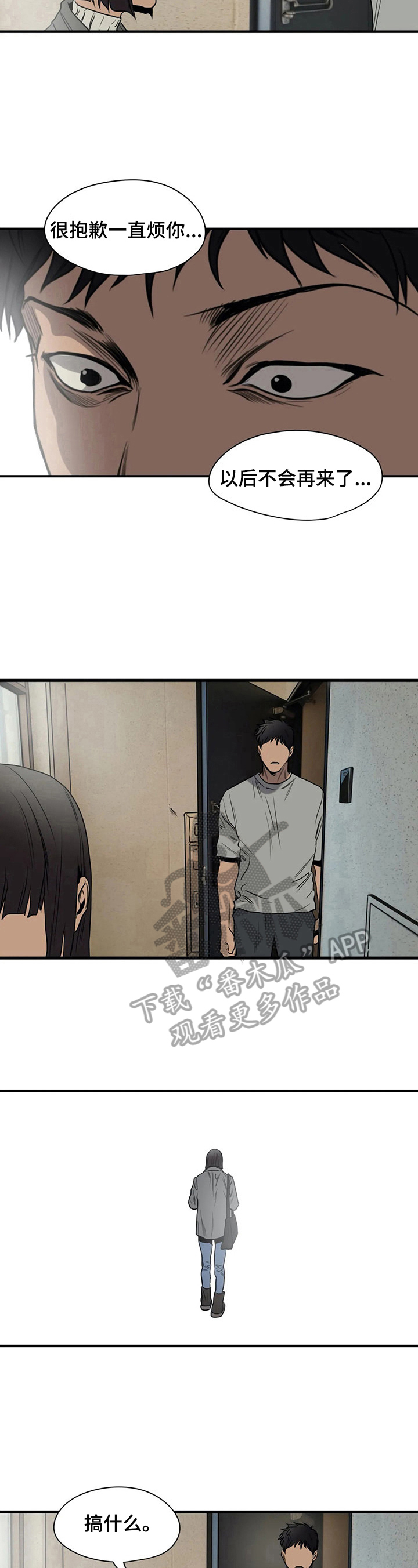 第145话6