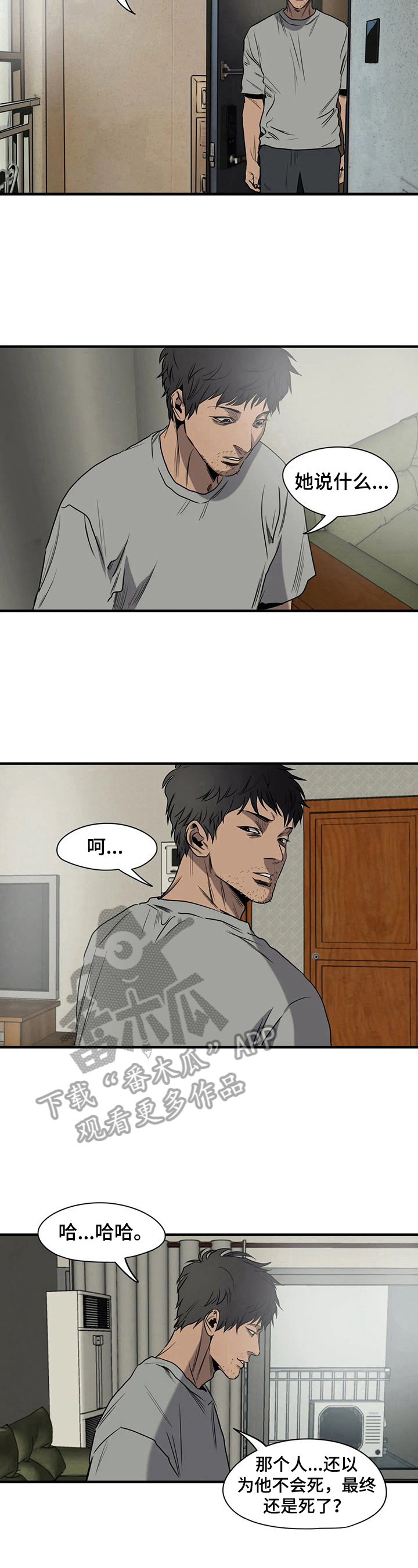 第145话7
