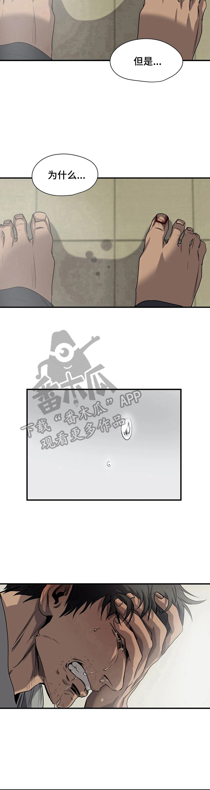 第145话9