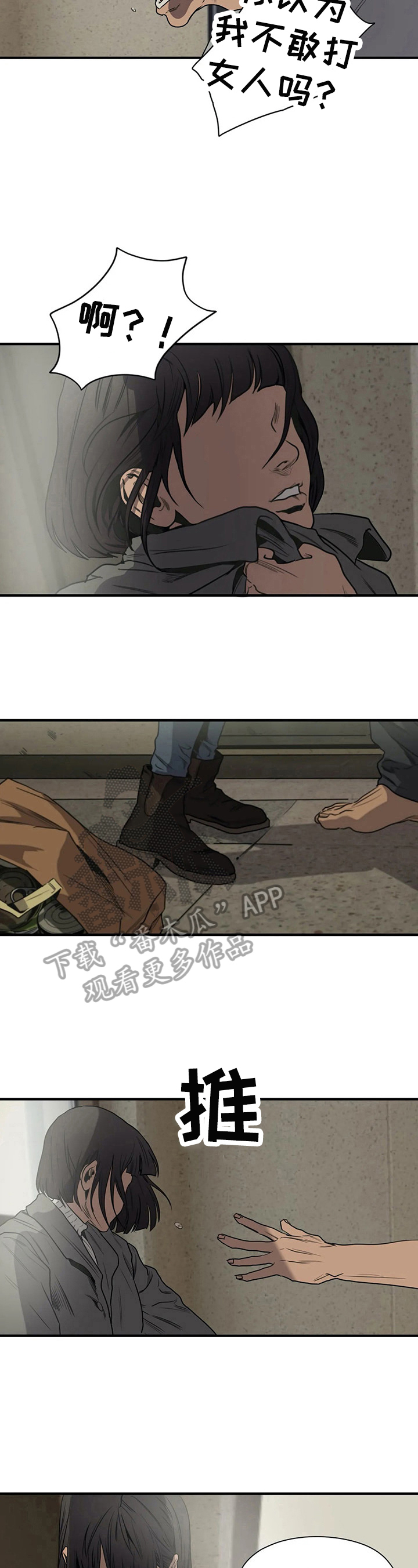 第144话10