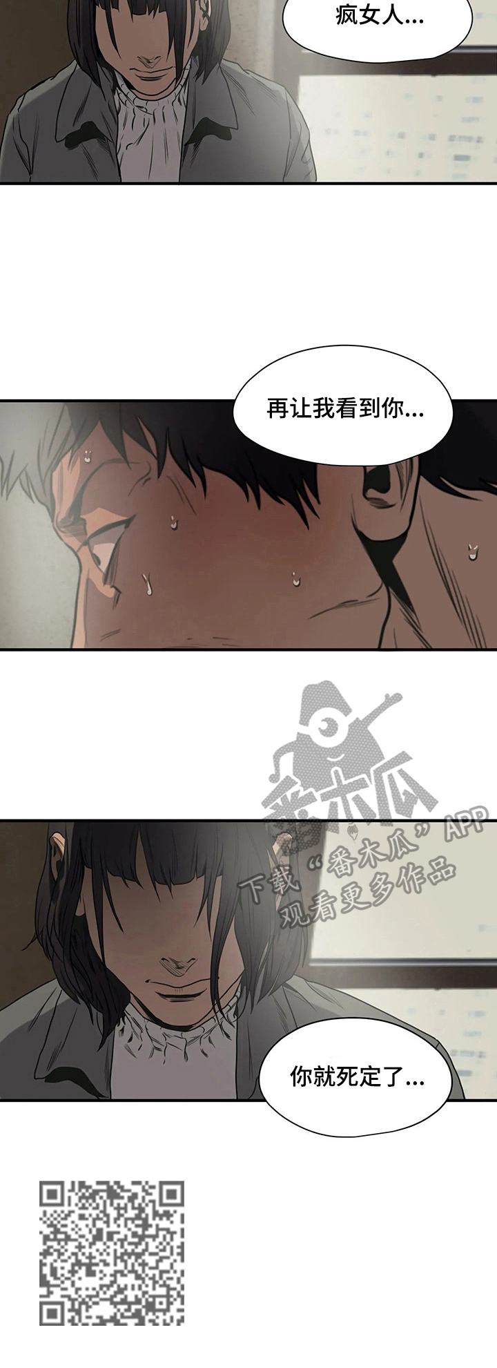 第144话11