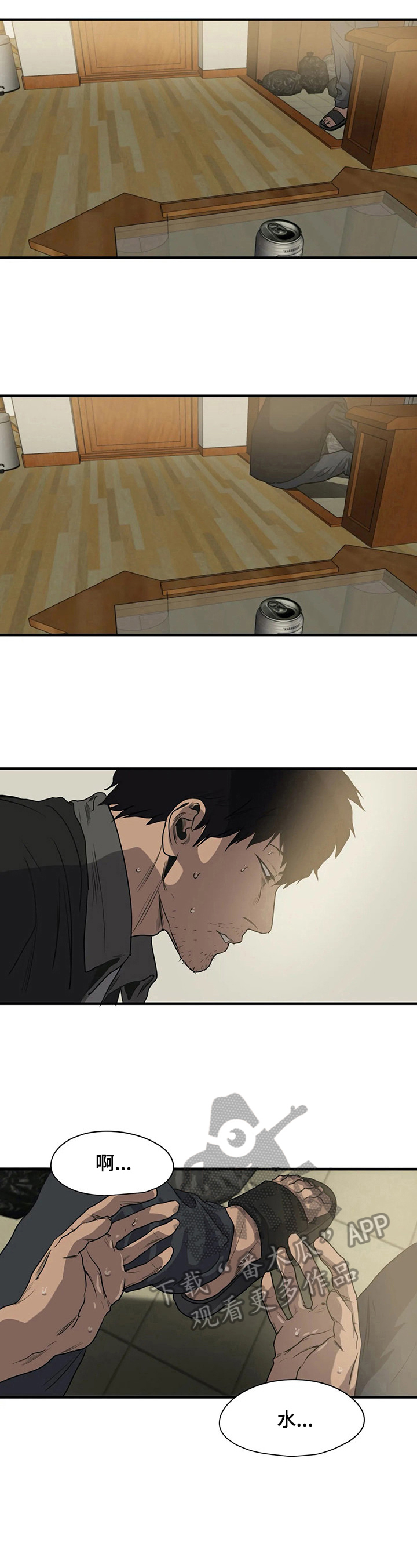 第144话2