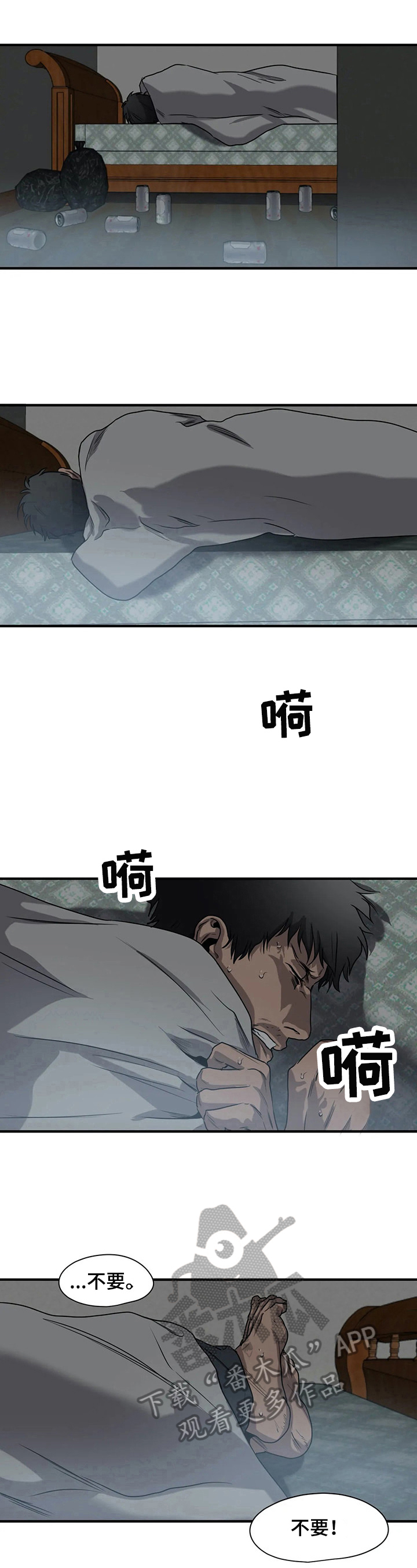 第144话3
