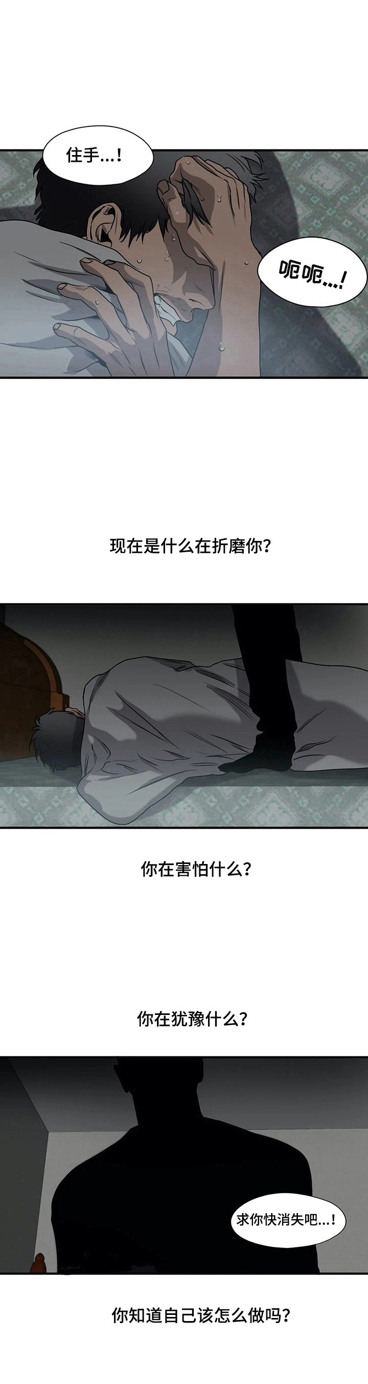 第144话4