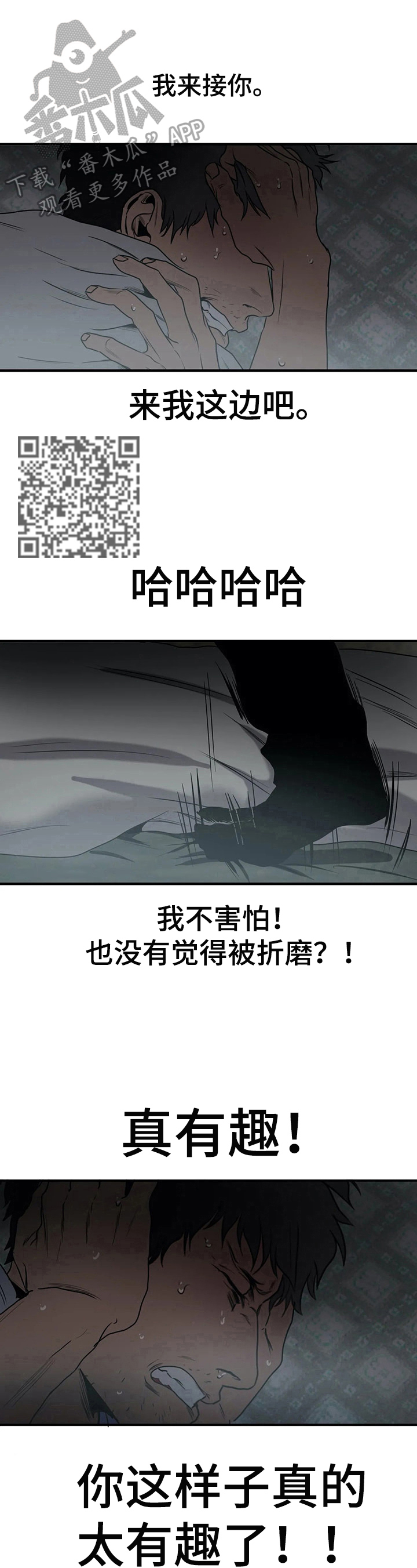 第144话5