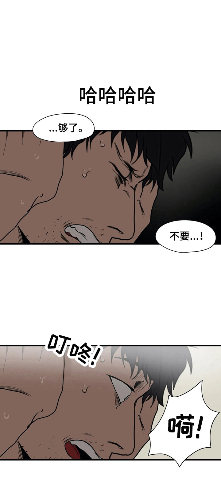 第144话6