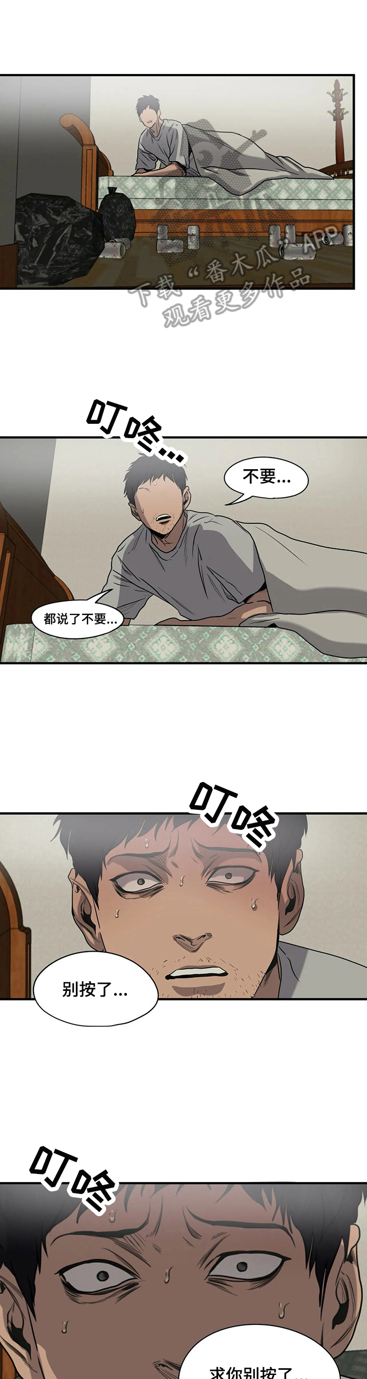 第144话7
