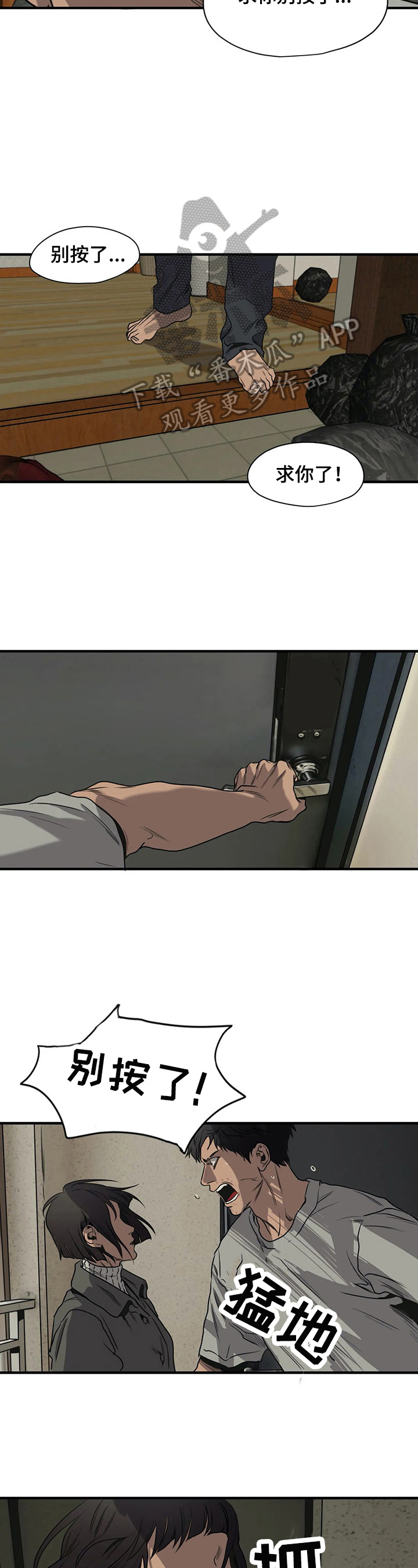 第144话8