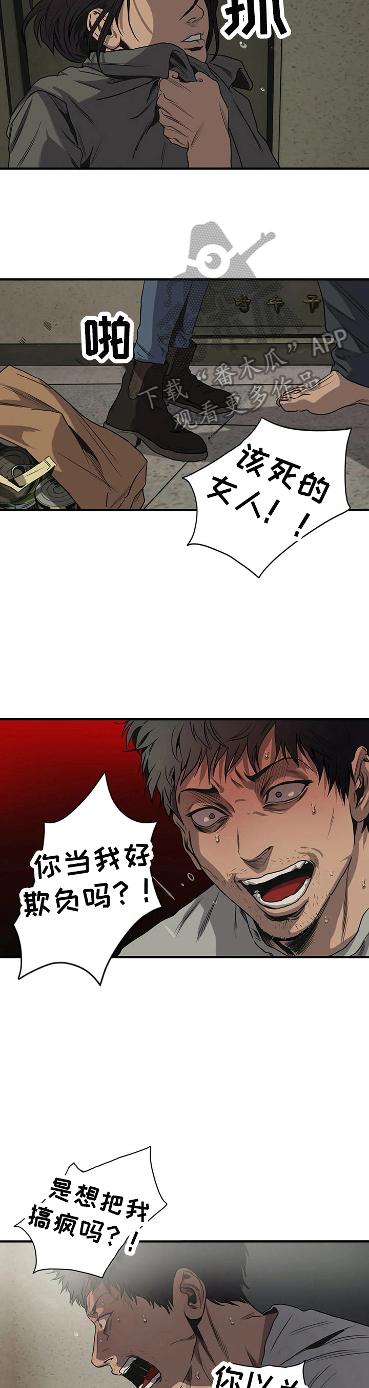 第144话9