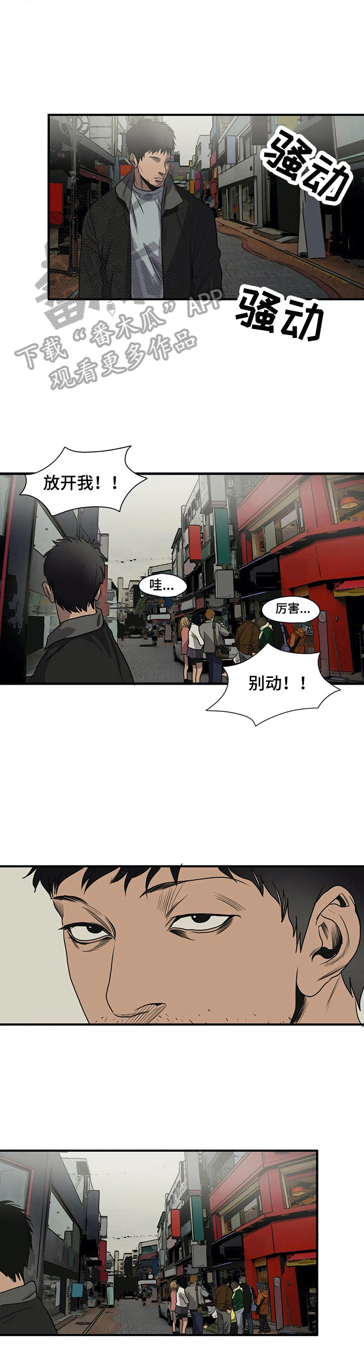 第143话2