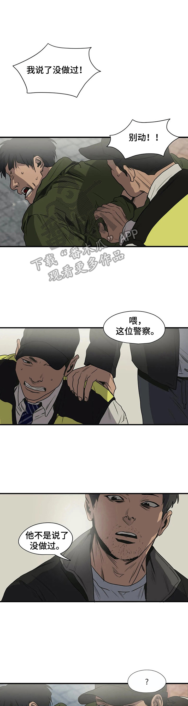 第143话3