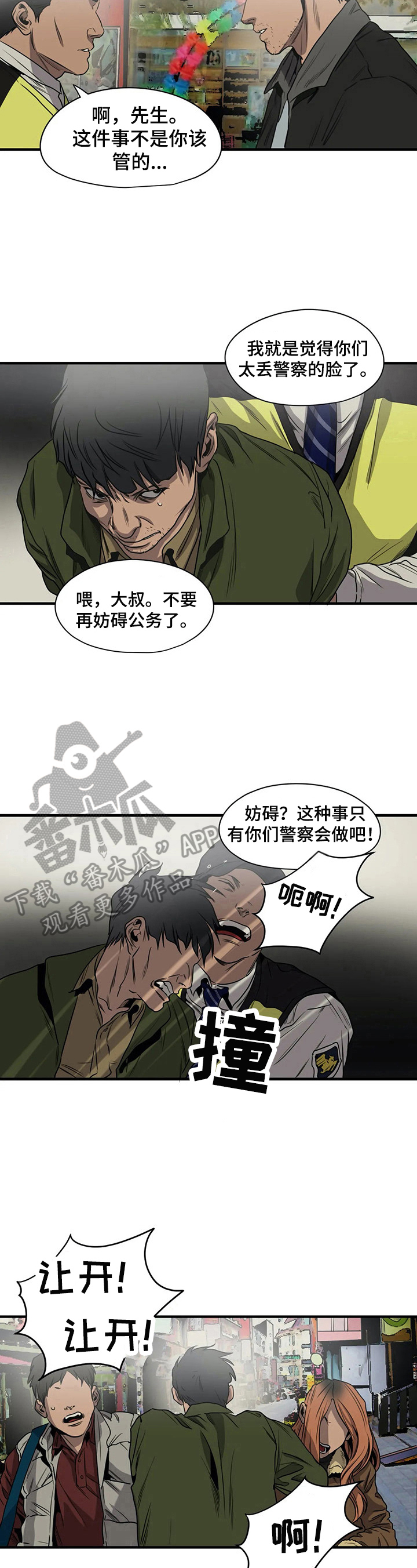 第143话6