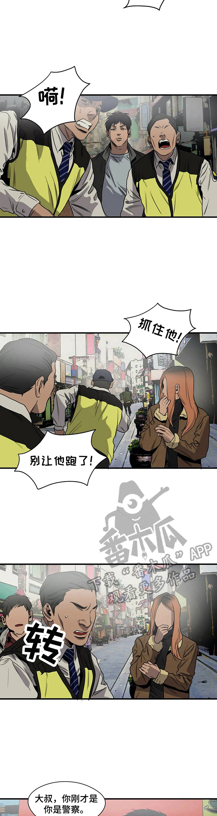 第143话7