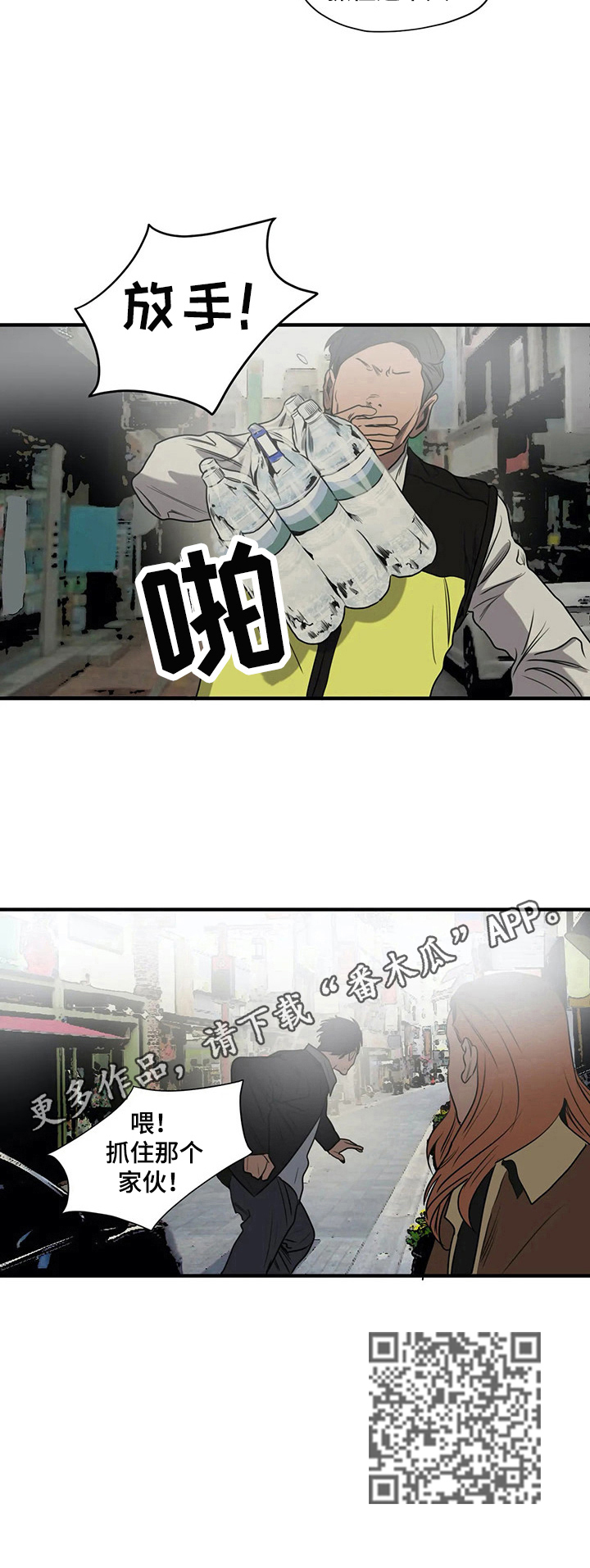 第143话9