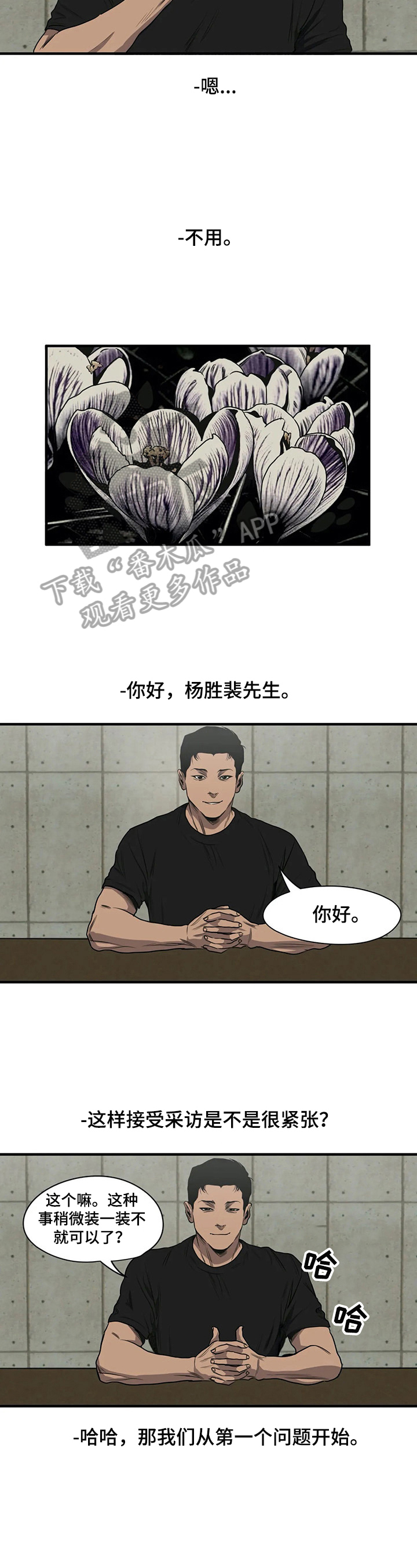 第142话1
