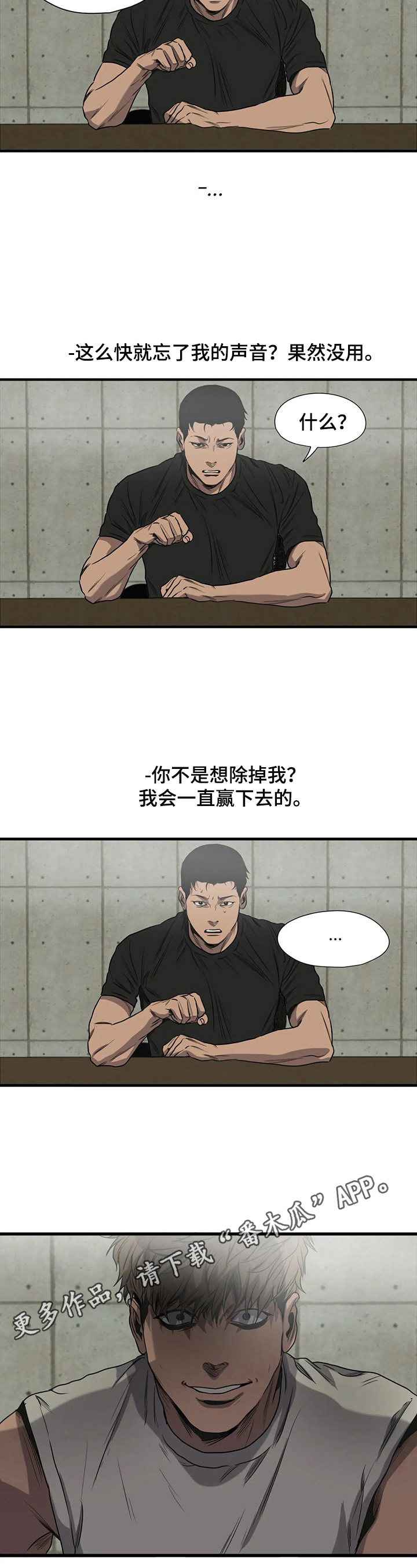 第142话10