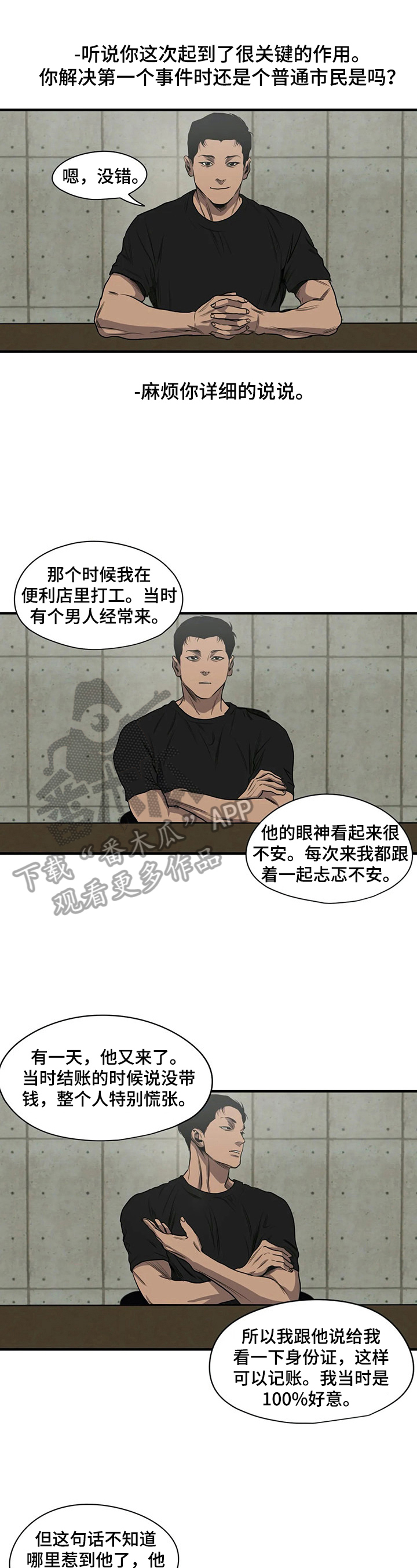 第142话2