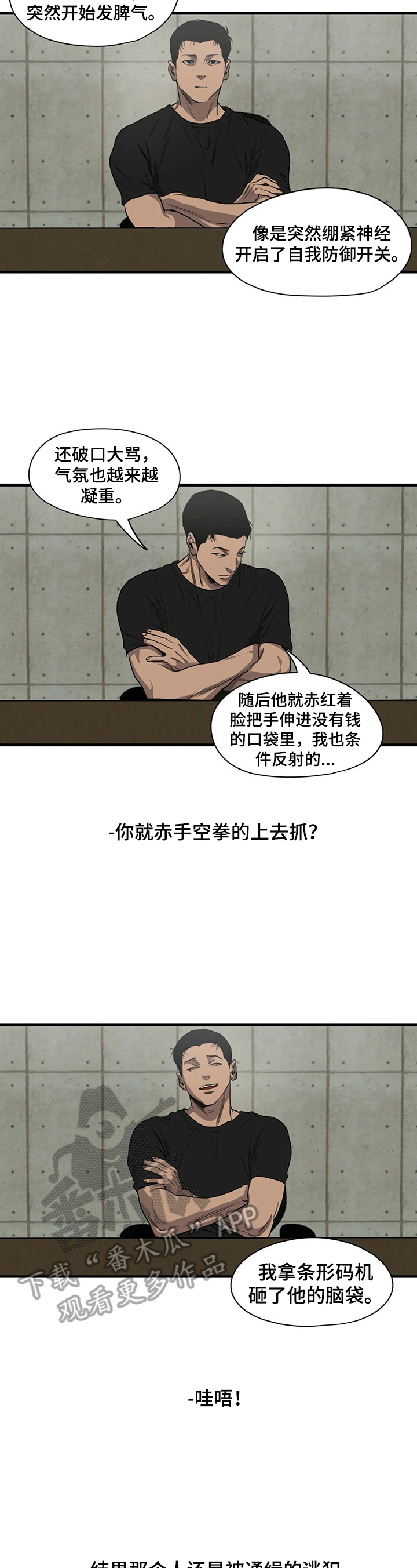 第142话3