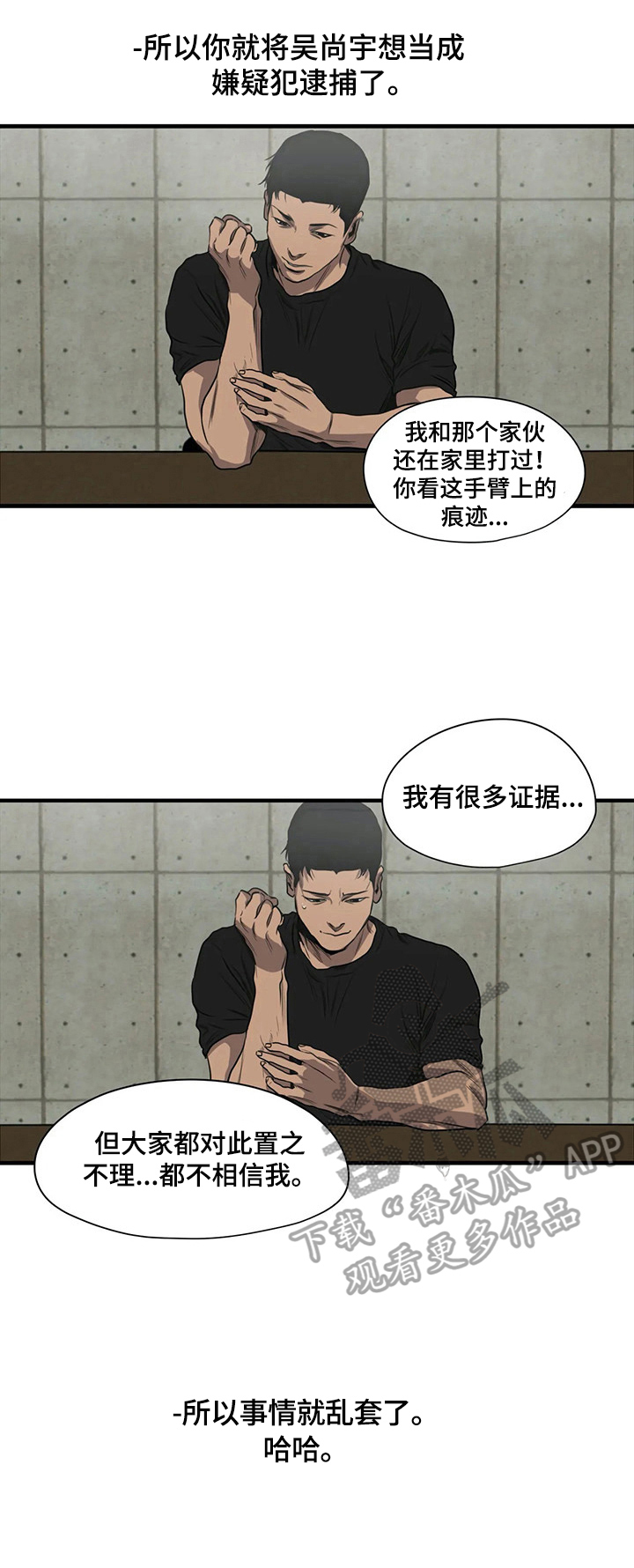 第142话6