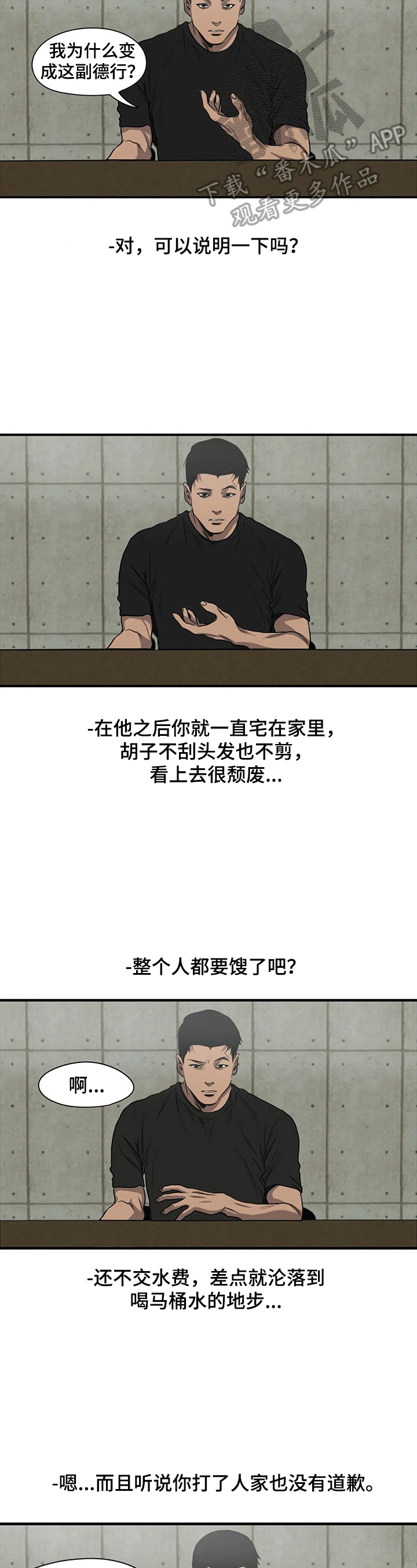 第142话8