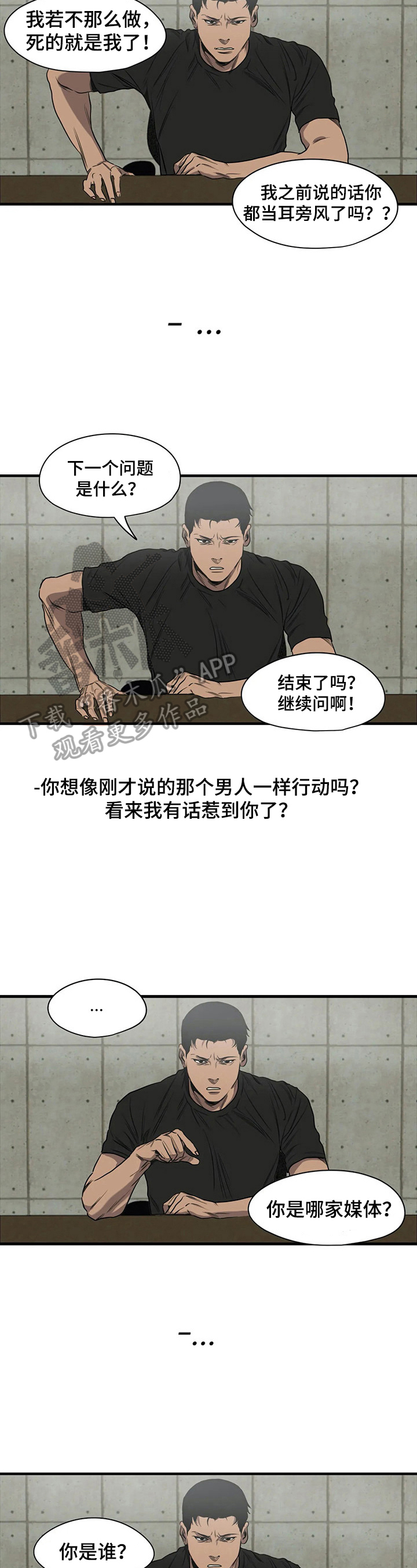 第142话9
