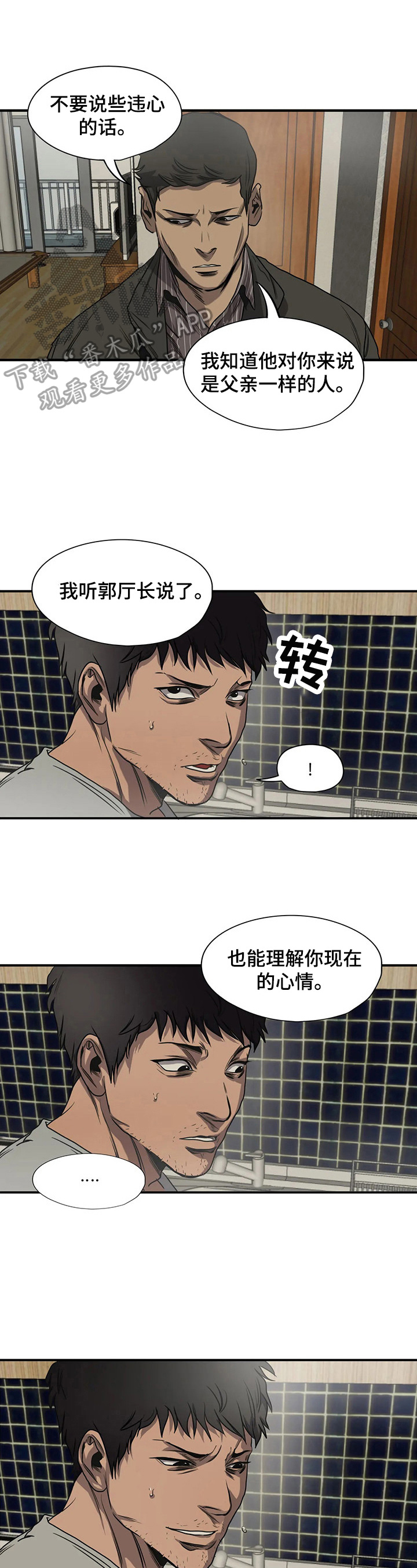 第141话0