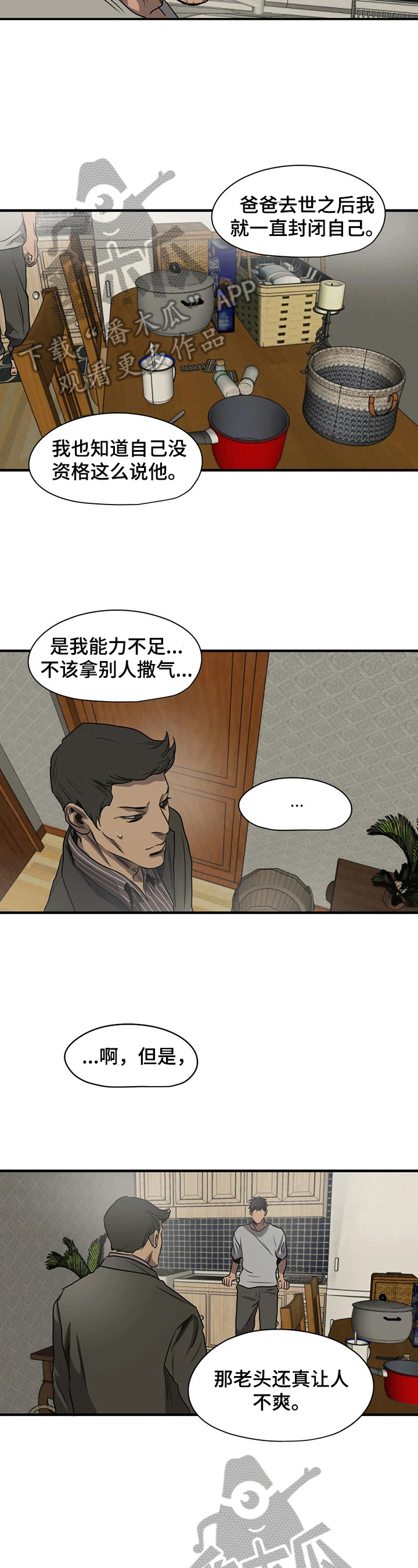 第141话1