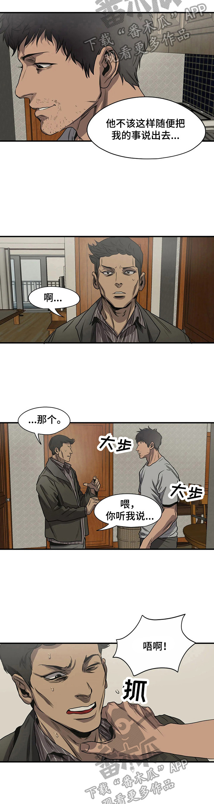 第141话2